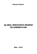 Qlobal innovasiya indeksi və Azərbaycan